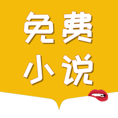 菲律宾 订餐 app_V9.80.12